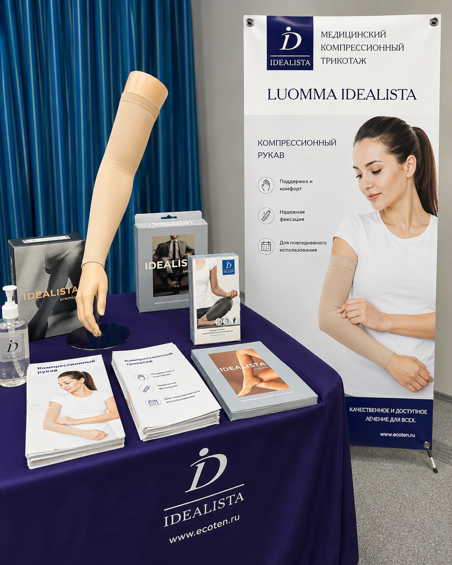 «Ecoten» presentó una manga de compresión en la conferencia «Noches blancas de Carelia»